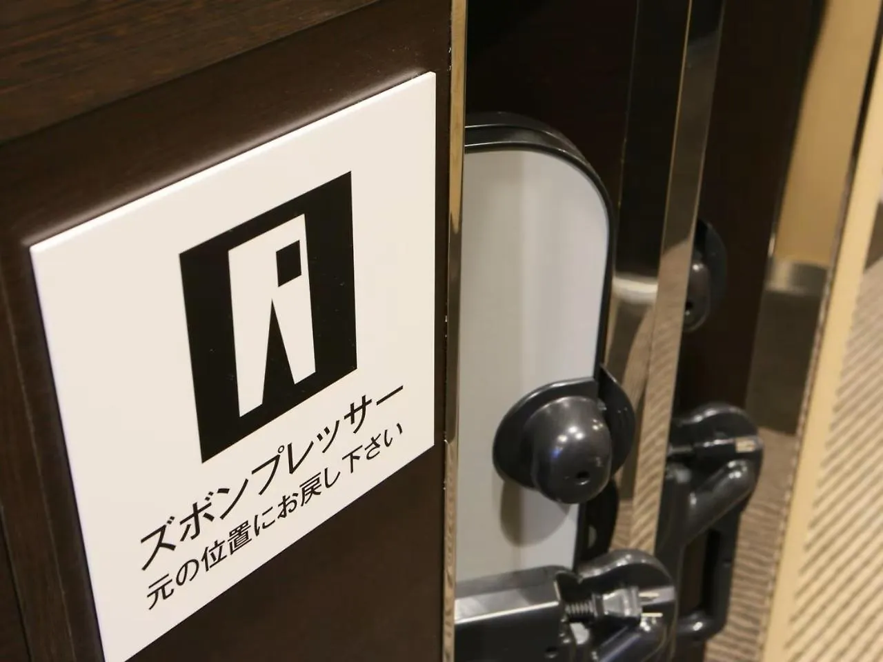 Apa Hotel Ueno Hirokoji Tokyo