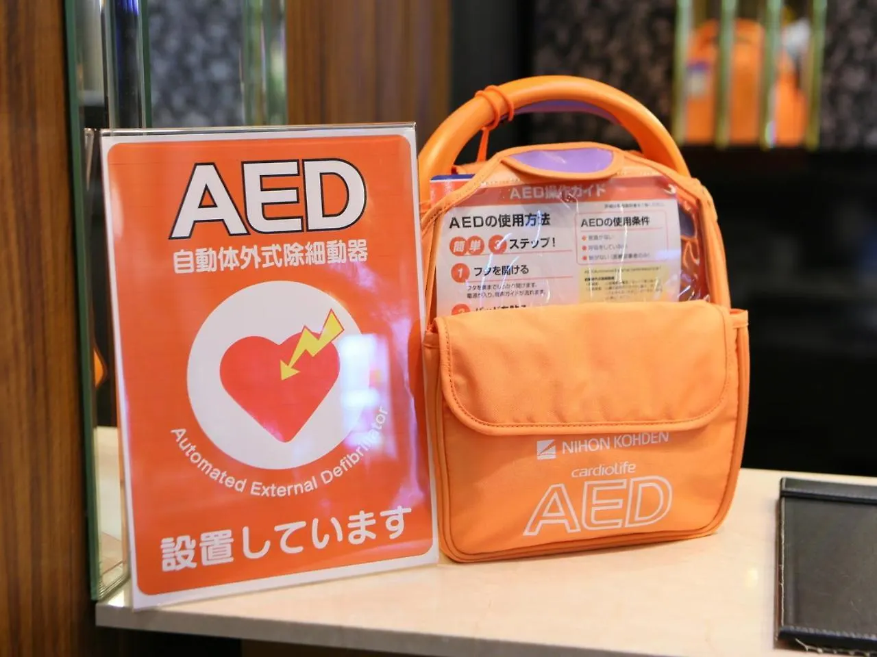Apa Hotel Ueno Hirokoji Tokyo