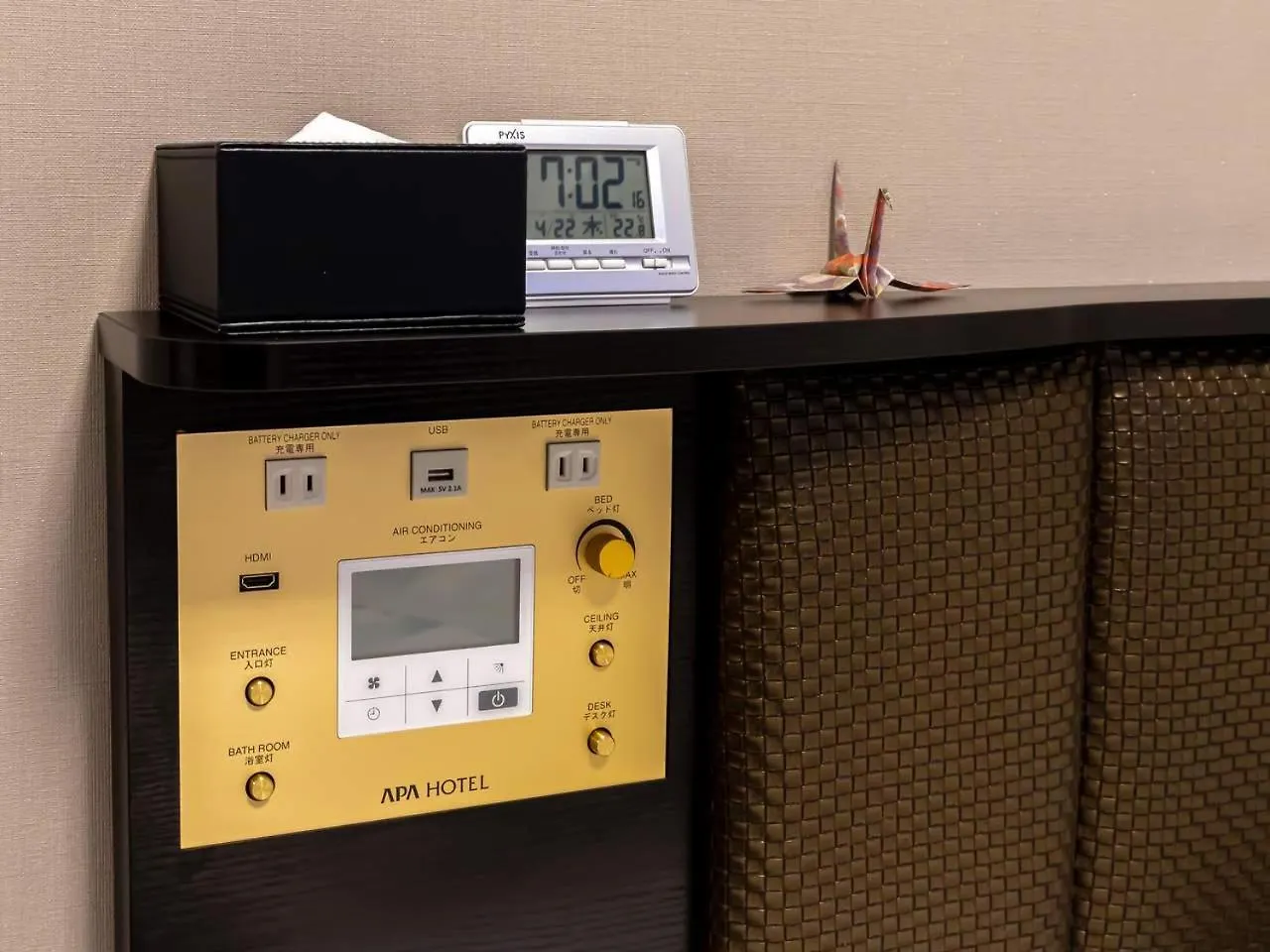 Apa Hotel Ueno Hirokoji Tokyo prefektur 3*,  Japan