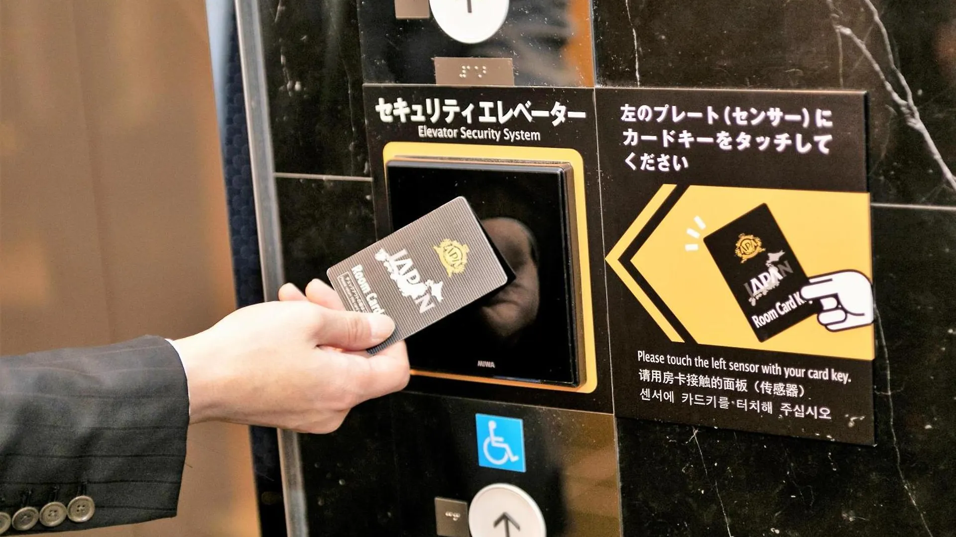 Apa Hotel Ueno Hirokoji Tokyo