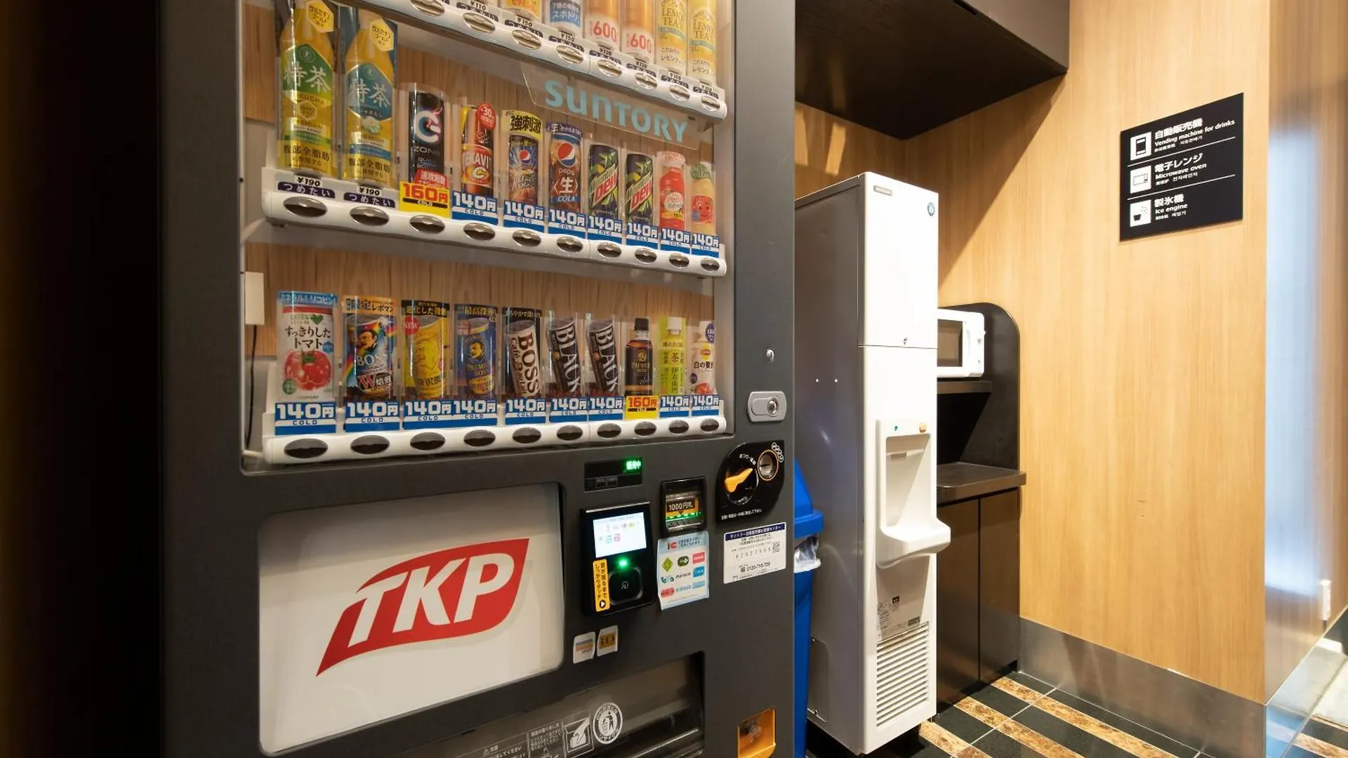 Apa Hotel Ueno Hirokoji Tokyo